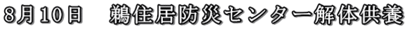 810@LZhЃZ^[̋{